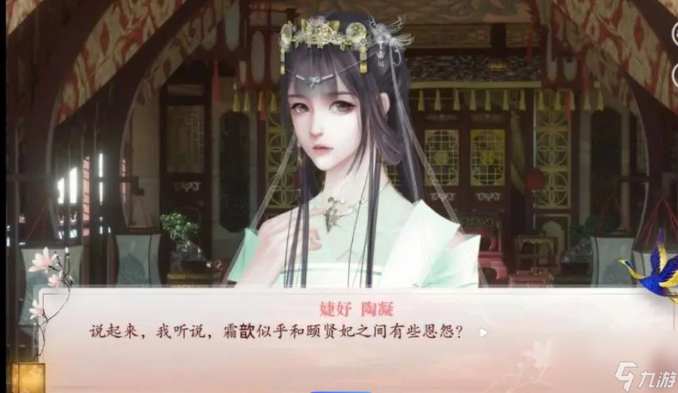 深宫曲怎么让<a linkid=26100>皇上</a>抱你上朝