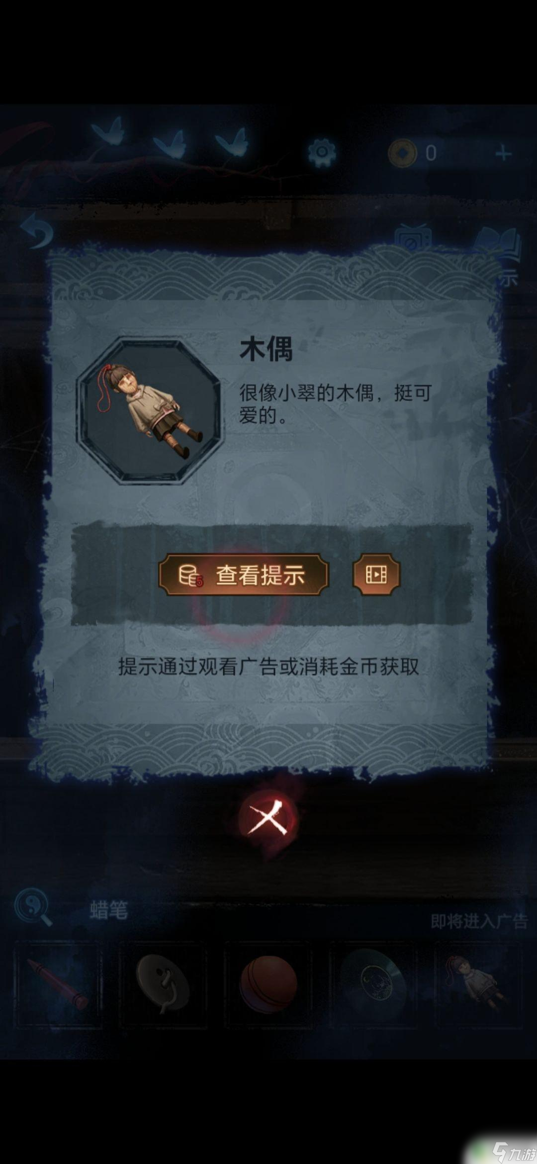 无间梦境怎么读 无间梦境梦焉怎么过攻略