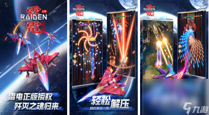 小时候玩的经典街机游戏有哪些 热门的街机游戏盘点2024截图