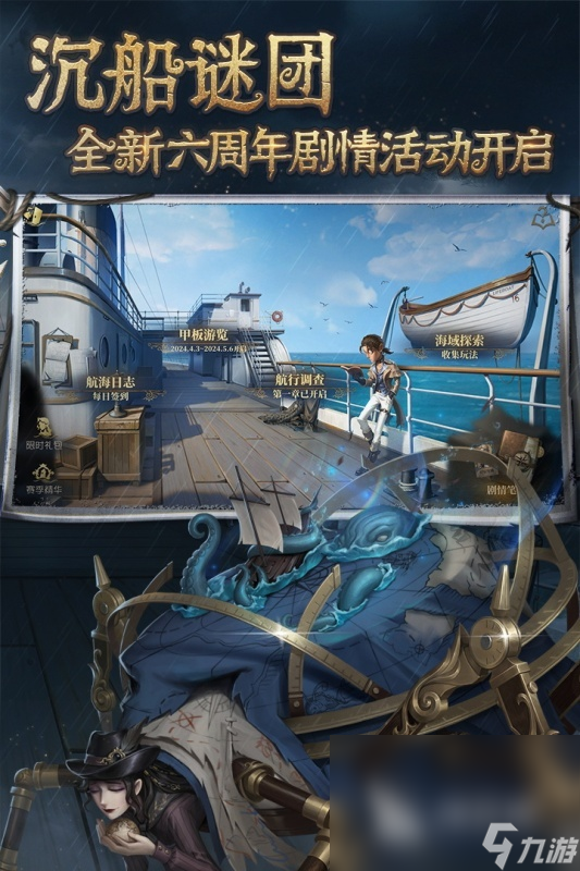 好玩的经典拓展游戏大全2024 高人气的团队拓展游戏推荐