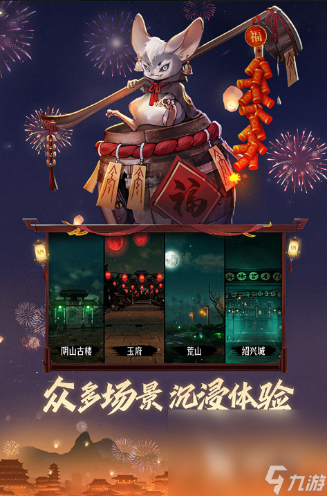 中国灵异游戏好玩的有哪些 2024耐玩的灵异游戏合集
