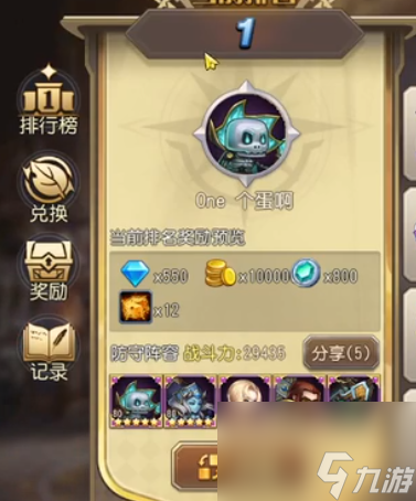 刀塔傳奇骨法值得培養(yǎng)嗎 刀塔傳奇骨法陣容搭配？