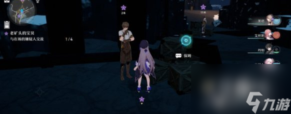《崩坏：星穹铁道》老矿头的宝贝任务通关攻略