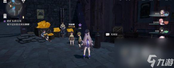 《崩坏：星穹铁道》老矿头的宝贝任务通关攻略
