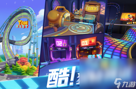 2024好玩的超跑游戏手机游戏大全 火爆的超跑游戏推荐