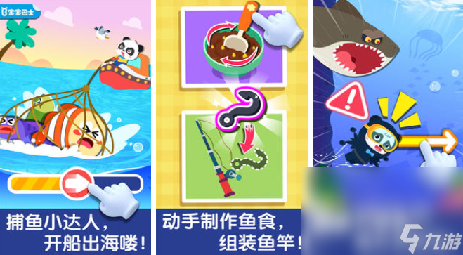过年适合小朋友玩的游戏有哪些 2024适合小朋友玩的手游下载合集