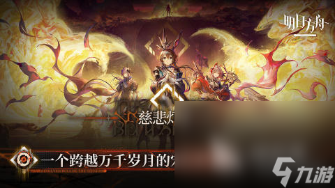 叫方舟的游戏有哪些2024 好玩的方舟游戏合集
