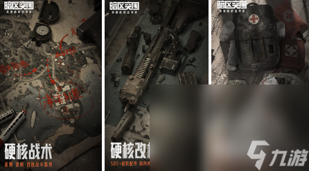 4人有哪些热门的游戏 2024可4人组队的游戏分享截图