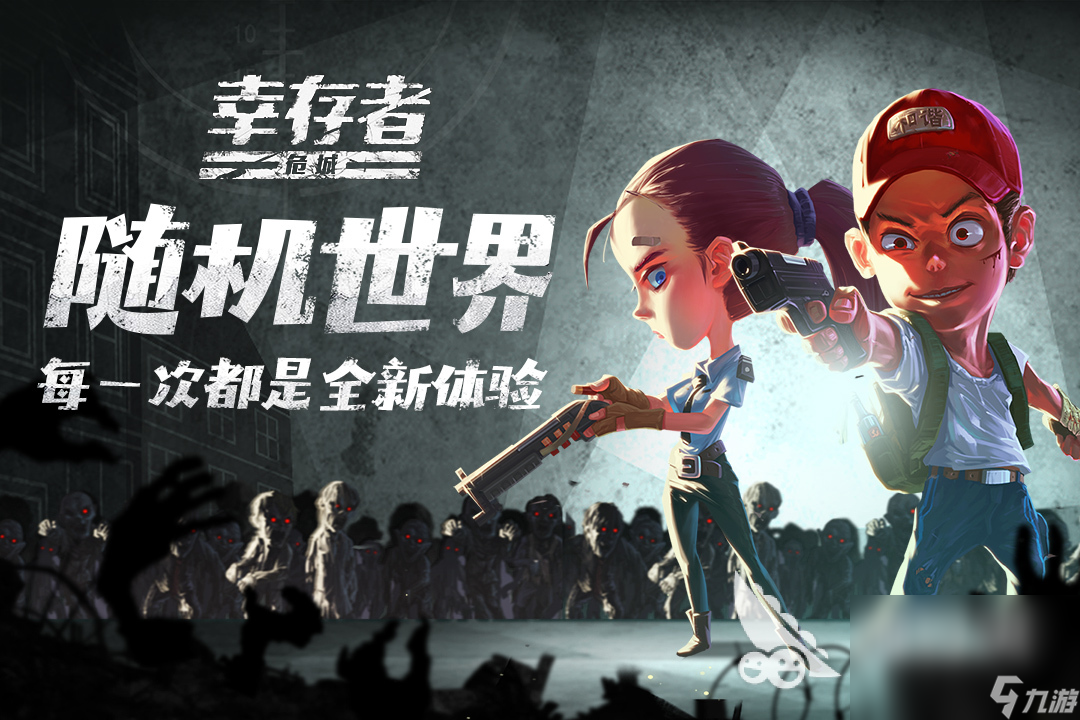 高画质求生手游有哪些 热门的生存手游前5名盘点2024