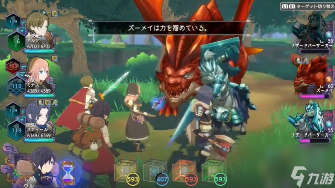 RPG游戏《神箱 Mythology of Cube》预告公布 8月29日上线