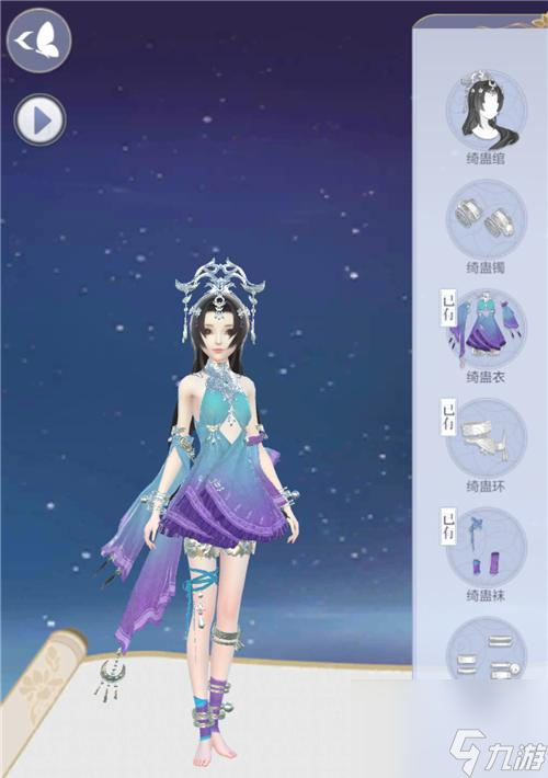 《云裳羽衣》宝石获取攻略 打破枯燥 