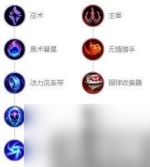 英雄联盟吉格斯符文怎么点2023 2023吉格斯符文加点推荐