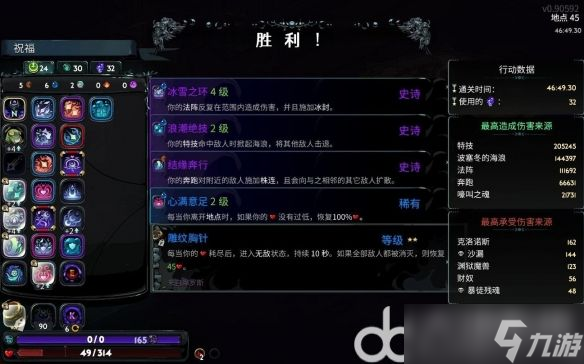 哈迪斯2冰法杖流BD怎么玩 哈迪斯2冰法杖流BD推薦