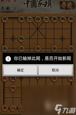 經(jīng)典的象棋殘局游戲分享 有哪些殘局象棋手游盤點2024