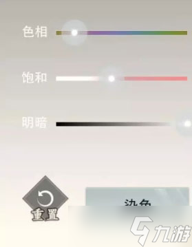 《一梦江湖》时装染色系统玩法介绍
