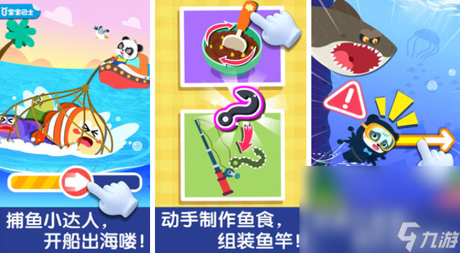 过年适合小朋友玩的游戏有哪些 2024适合小朋友玩的手机手游下载大全截图
