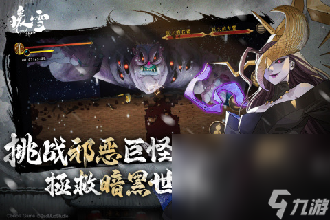 经典单机游戏移植手机有哪些2024 不需要网的移植手机游戏分享截图