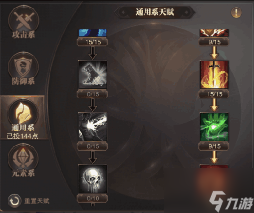 《精靈盛典黎明》敏法培養(yǎng)攻略