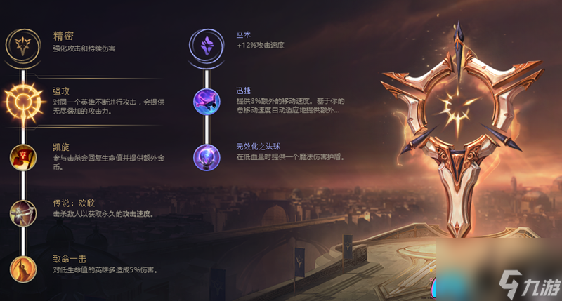 英雄聯(lián)盟LOL亞索天賦符文怎么搭配攻略