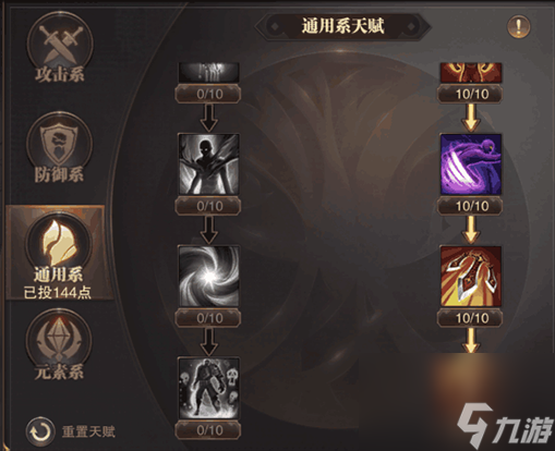 《精靈盛典黎明》敏法培養(yǎng)攻略