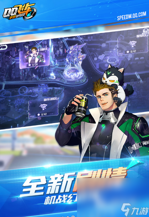 3v3手游moba游戏有哪些 2024受欢迎的3v3moba游戏合集