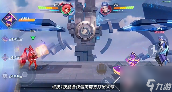 星之破晓安琪拉技能及玩法攻略