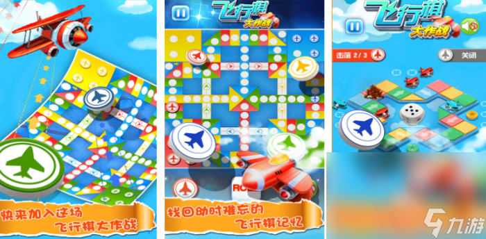热门的网络棋盘游戏有哪些 2024热门的下棋手机游戏大全截图