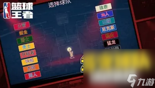 篮球游戏教学有哪些 热门的篮球游戏分享2024截图