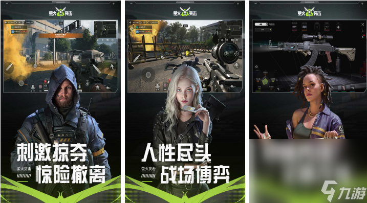 有趣的打枪射击游戏前五名 热门的枪战游戏大全2024截图