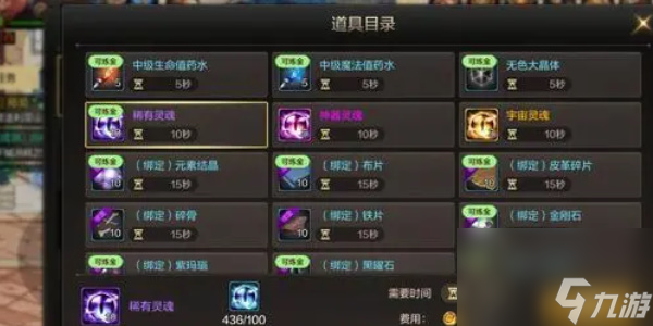 地下城与勇士手游攻略大全