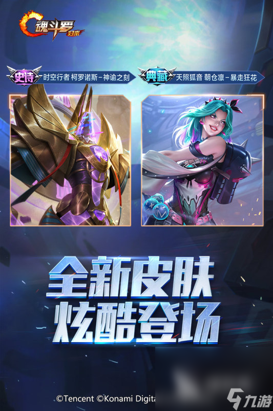 街机游戏有个角色是狼人叫什么2024 狼人角色的街机手游推荐