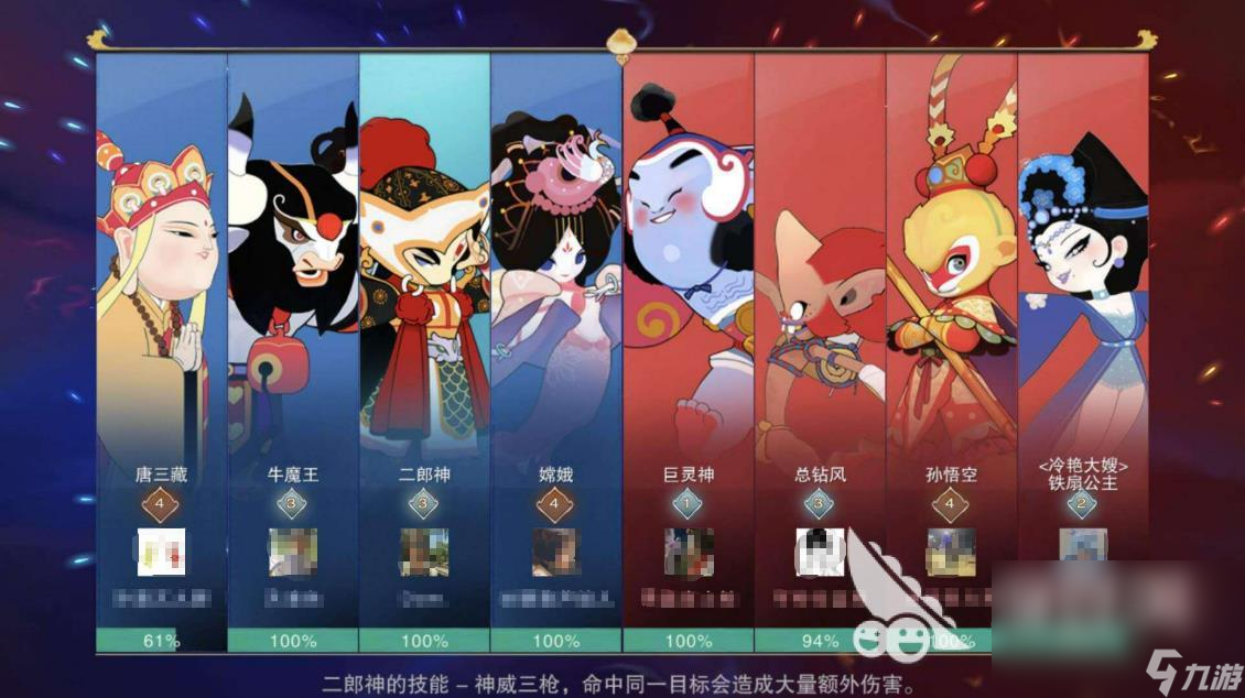 好玩的西游moba手游在哪里 必玩的moba游戏盘点2024