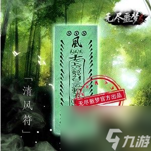 無盡噩夢6捕盜行紀(jì)游戲攻略大全 捕盜行紀(jì)全章節(jié)通關(guān)流程一覽[多圖]