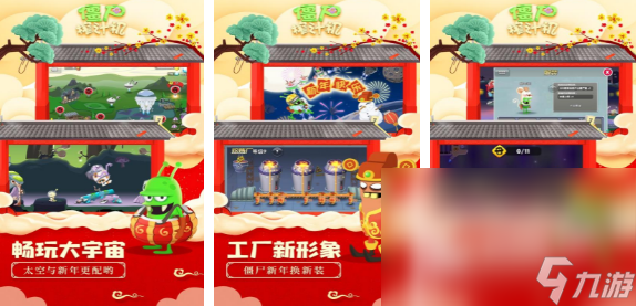 2024好玩不火的手游推荐 小众好玩的手机游戏有哪些