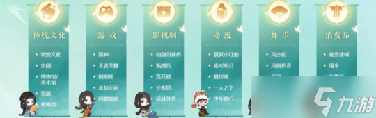 逆水寒手游5月24号版本前瞻 4件毕业独珍最快兑换时间