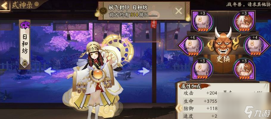 如何搭配最强阵容打败野椎神（攻略阴阳师世界BOSS野椎神的必备战术）