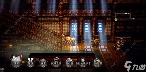 歧路旅人大陸的霸者金導(dǎo)石怎么得 金導(dǎo)石獲取作用詳解