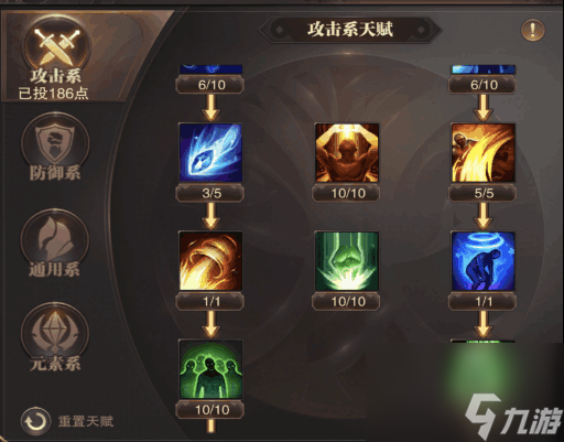 《精靈盛典黎明》敏法培養(yǎng)攻略