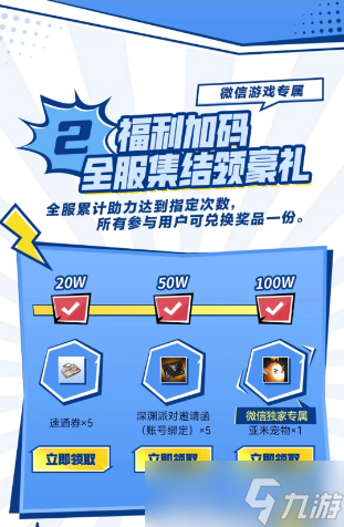 dnf手游独角兽宠物活动