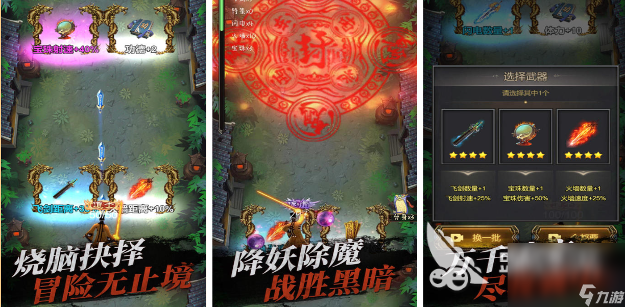 主角是魔王的rpg游戏有哪些 好玩的魔王游戏合集2024