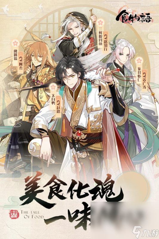 好玩的角色剧情游戏有哪些2024 热门的剧情类游戏分享