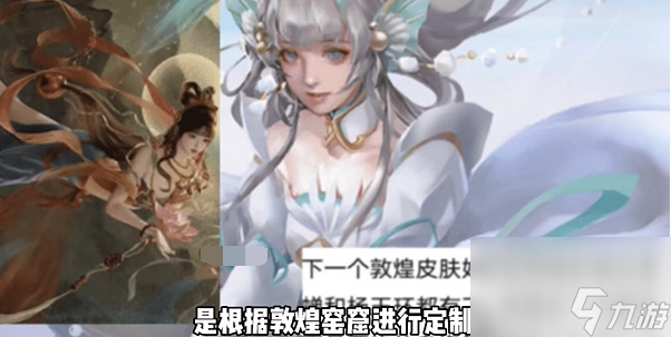 王者荣耀520会返场什么皮肤