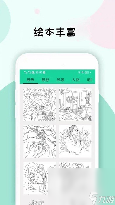 有哪些玩画画游戏分享2024 耐玩的画画手游下载