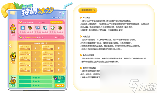 《冒险岛》V207版本重磅上线！深渊远征队第四季之冰峰雪域！