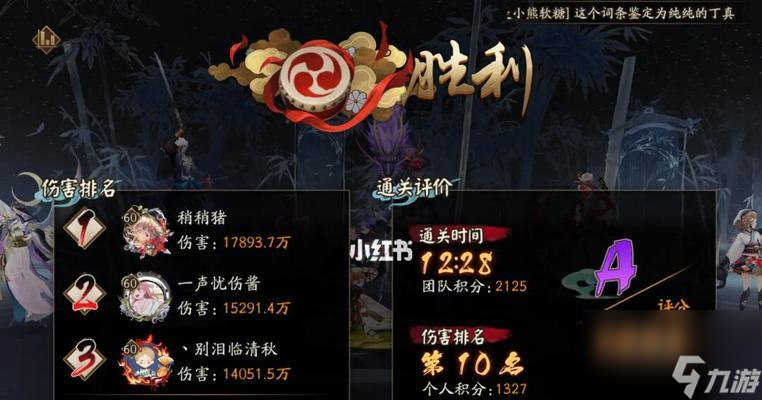 土蜘蛛攻略 以阴阳师为例 