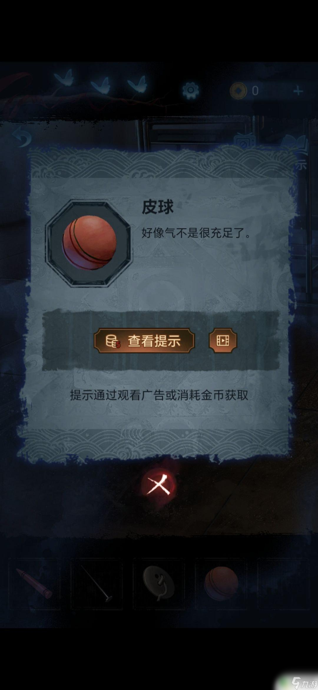 无间梦境怎么读 无间梦境梦焉怎么过攻略