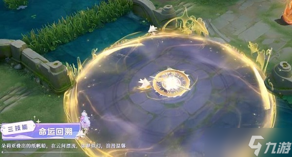 王者荣耀海诺心动手记皮肤介绍