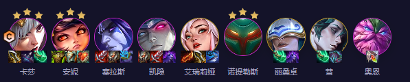 云顶之弈S11卓尔八四阵容攻略推荐