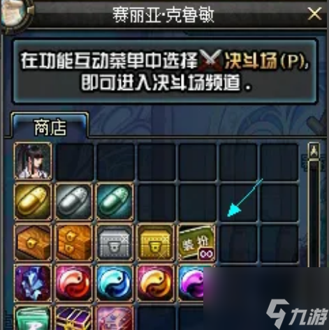 dnf普通裝扮兌換券怎么獲得 dnf普通裝扮兌換券獲得方法介紹
