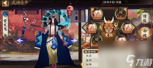 如何搭配最强阵容打败野椎神（攻略阴阳师世界BOSS野椎神的必备战术）